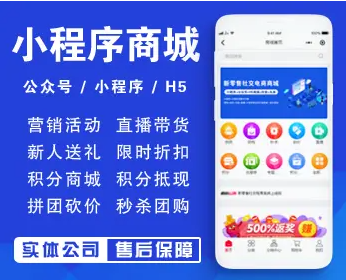 郴州app